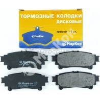 Колодки тормозные задние lexus rx MARKON PXJ1Y G 44500150 1439959532
