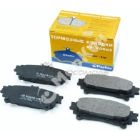 Колодки тормозные задние lexus rx MARKON PXJ1Y G 44500150 1439959532 - Изображение 3