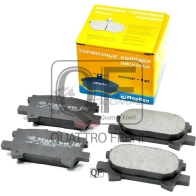 Колодки тормозные дисковые задние MARKON A9Q 7ND 501500153 1439959547 - Изображение 3