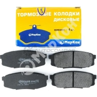 Колодки задние lx lc sequoia sequoia ii tundra MARKON 44300173 1439959531 QI13 L