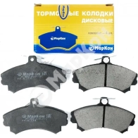 Колодки тормозные передние без датчика MARKON 1439959413 11900156 8H65 1DT - Изображение 1