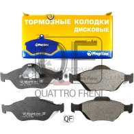 Колодки тормозные передние без датчика MARKON 1439959993 17900186 O42J CF2 - Изображение 1