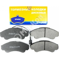 Колодки тормозные передние с электрическим датчиком MARKON 1439960013 41120190 3U LSV
