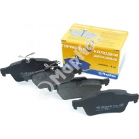 Колодки тормозные задние без датчика MARKON D 6JA4QN 15000166 1439959415 - Изображение 3