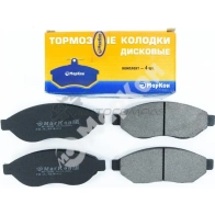 Колодки тормозные передние без датчика MARKON 1439960017 2 5LXTT 41400192