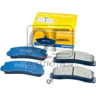 Колодки тормозные передние MARKON 20690160 4 CN3A5E 1439959875 - Изображение 3