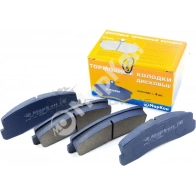 Колодки тормозные передние MARKON 1439959877 V4 SU8IL 20600160 - Изображение 3