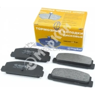 Колодки тормозные задние без датчика MARKON 16100137 EA F1Y 1439959798 - Изображение 3