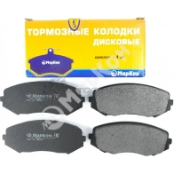 Колодки тормозные передние без датчика MARKON 40900165 O 7VKT 1439959587