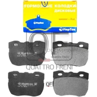 Колодки тормозные передние без датчика MARKON 1439959823 6ND5 18 41500185