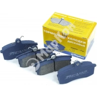 Колодки тормозные передние MARKON JT L1B2 20290175 1439959847 - Изображение 3