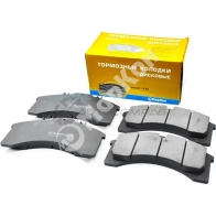 Колодки тормозные передние задние MARKON QOA NUH 1439959891 30400250 - Изображение 3