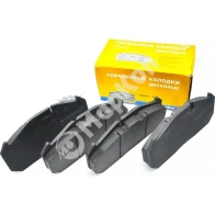 Колодки тормозные передние MARKON W6BA II 1439959720 30100282 - Изображение 3