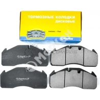 Колодки тормозные передние задние MARKON 1439959411 O3R56 CI 30300295 - Изображение 1