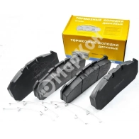 Колодки тормозные передние задние MARKON 30651298 1439959624 RQQYN 43 - Изображение 3