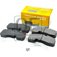 Колодки тормозные передние задние MARKON 1439959788 6VTQ3 7S 31351300 - Изображение 3