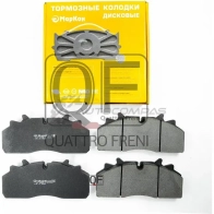 Колодки тормозные MARKON RENL LEE 32200295 1439959619