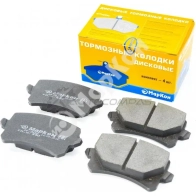 Колодки тормозные дисковые задние audi volkswagen MARKON 44000170 1439959472 NOS1 PPI - Изображение 3