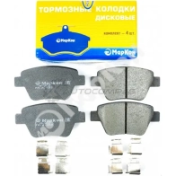 Колодки тормозные MARKON VSGL K 1439959496 49351170