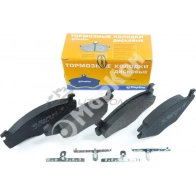 Колодки тормозные передние без датчика MARKON 1439959441 A9 PQ2GD 03000170 - Изображение 3