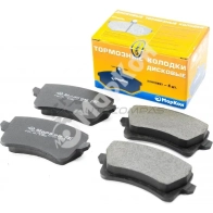 Колодки тормозные MARKON 1439959474 N5W2 AK 19800175 - Изображение 2