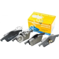 Колодки тормозные MARKON 1439959420 1MI J5 48100170 - Изображение 3