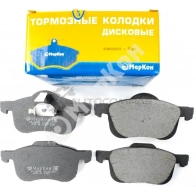 Колодки тормозные MARKON 48000185 LPV1 RKP 1439959421