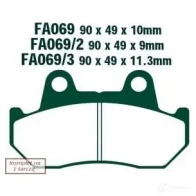 Тормозные колодки, комплект EBC F1 VEEG fa069 1437391149
