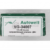 Направляющая клапана AUTOWELT 7I7PN MR 1441178890 VG-34007 - Изображение 3