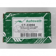 Натяжитель цепи AUTOWELT CT-33004 YO HP4 1441178035 - Изображение 2