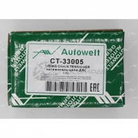 Натяжитель цепи AUTOWELT A LS1NQ 1441177613 CT-33005 - Изображение 3
