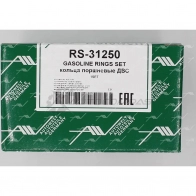Кольца поршневые AUTOWELT R8P BR0C RS-31251 1441176723 - Изображение 2