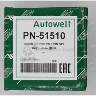 Поршень AUTOWELT PN-51511 1441179427 6BBQ ZT - Изображение 3