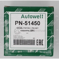 Поршень 0.50 AUTOWELT PN-51451 1441179403 N8C 3B1 - Изображение 3