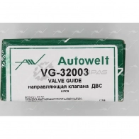 Направляющая клапана AUTOWELT 1441177293 VG-32003 AQ 2TO - Изображение 2