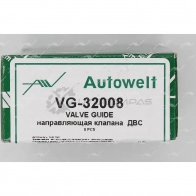 Направляющая клапана AUTOWELT VG-32008 1441175865 NFS3 32L