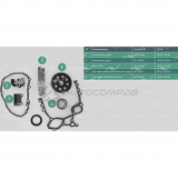 Комплект ГРМ AUTOWELT M32AO V2 TK-34002 1441179249