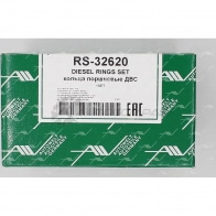 Кольца поршневые STD AUTOWELT 1441175778 I4TG P RS-32620 - Изображение 2