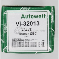 Клапан AUTOWELT 1441175764 VI-32013 11 54P0 - Изображение 3