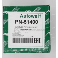 Поршень AUTOWELT PN-51401 B5PJ H1 1441174874 - Изображение 2