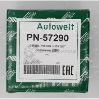 Поршень STD AUTOWELT PN-57290 1441175124 X8FP 4I