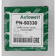 Поршень STD AUTOWELT Q53 VLY 1441175100 PN-50330 - Изображение 2