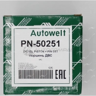 Поршень STD AUTOWELT 1441175083 PM I1S PN-50250 - Изображение 3