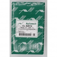 Гильза AUTOWELT CL-52010 OUTY S 1441177032 - Изображение 2