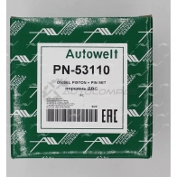 Поршень 0.50 AUTOWELT UC9S 5 1441178299 PN-53111 - Изображение 2