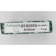 Кольца поршневые 0.50 AUTOWELT RS-50001 1441175017 TPOQOY 2 - Изображение 2
