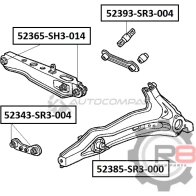 Сайлентблок заднего поперечного рычага (среднего) R8 1441275207 R852365-SH3-014 J 8E40 - Изображение 2