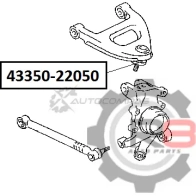 Опора шаровая заднего верхнего рычага R8 R843350-22050 NPE 0E 1441276255 - Изображение 2
