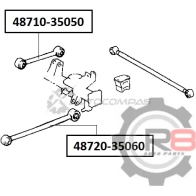 Тяга задняя продольная (верхняя) R8 1441276539 MEB DEYJ R848710-35050 - Изображение 2