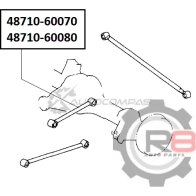 Тяга задняя продольная (верхняя) - левая R8 R848710-60080 1441276542 GE 48F2 - Изображение 2